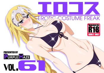 EroCos Vol. 61 cover