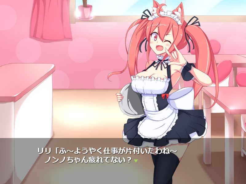 Kusuguri Robokan Maid Kissa Hen page 1 full