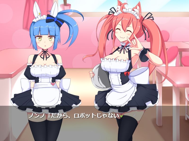 Kusuguri Robokan Maid Kissa Hen page 10 full