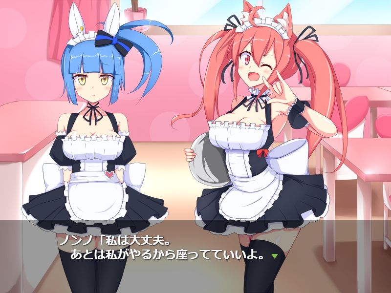 Kusuguri Robokan Maid Kissa Hen page 2 full