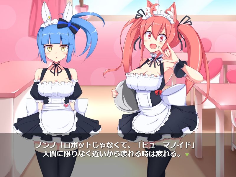 Kusuguri Robokan Maid Kissa Hen page 4 full