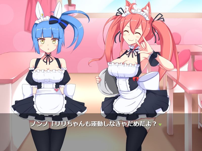 Kusuguri Robokan Maid Kissa Hen page 6 full