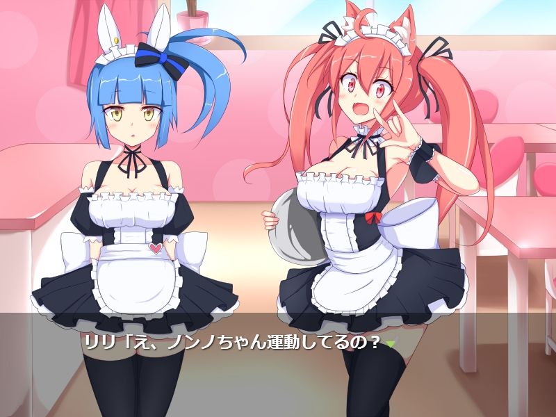 Kusuguri Robokan Maid Kissa Hen page 7 full