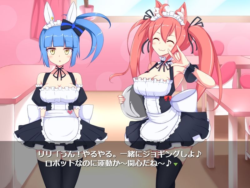 Kusuguri Robokan Maid Kissa Hen page 9 full
