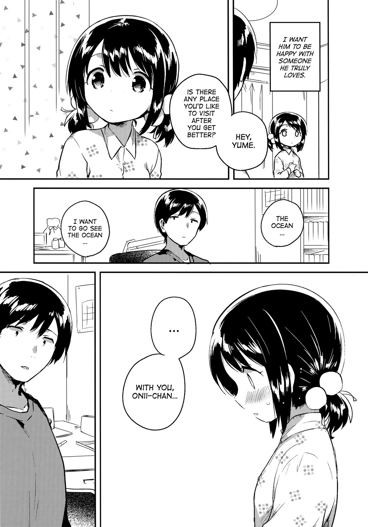 Imouto wa Sickness no Omake | My Little Sister is Sickly: Extra Story page 7 full