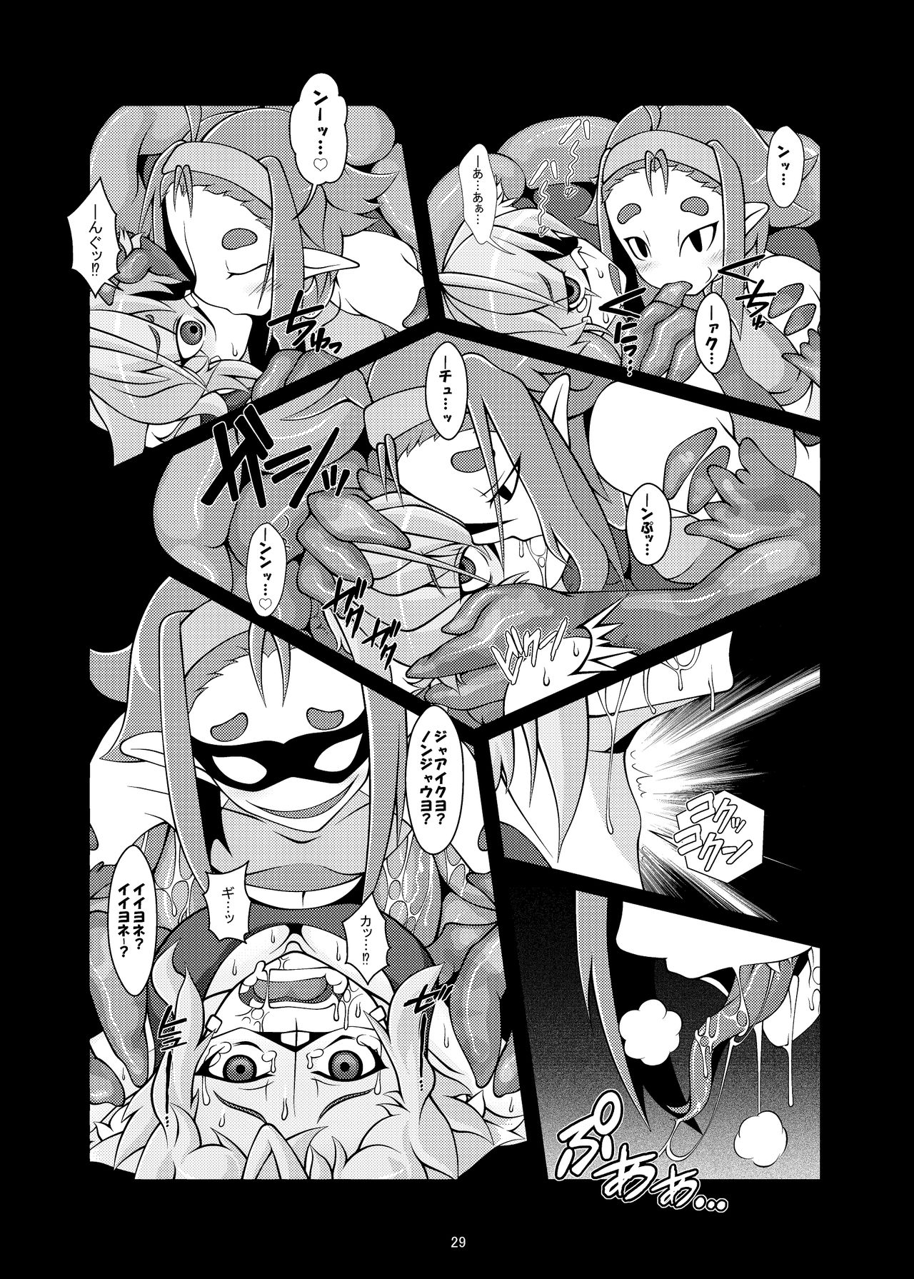 Kemomimi Dainingu page 10 full