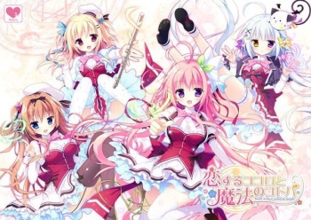 Koisuru Kokoro to Mahou no Kotoba cover