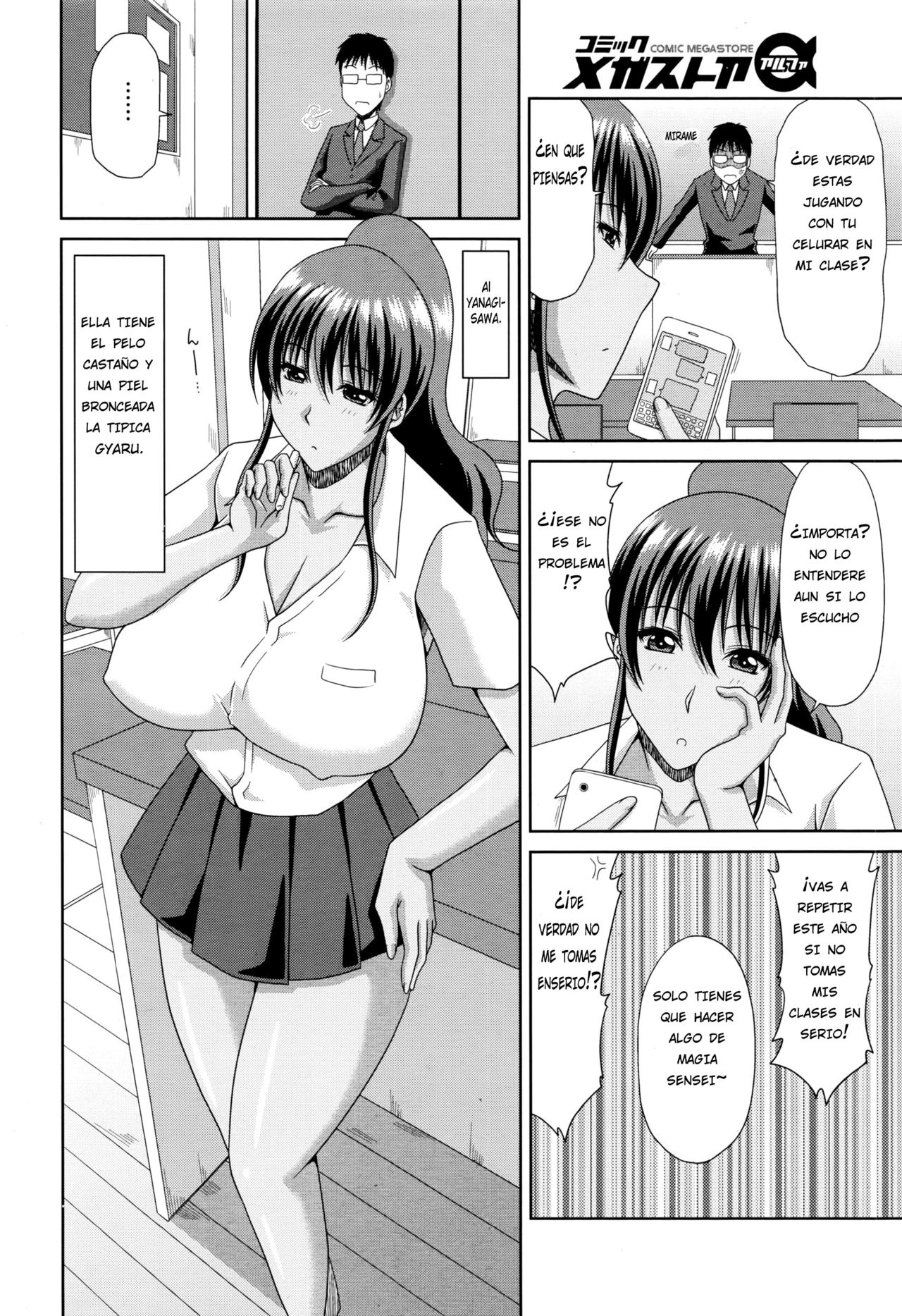 Komugiiro Sunday page 2 full