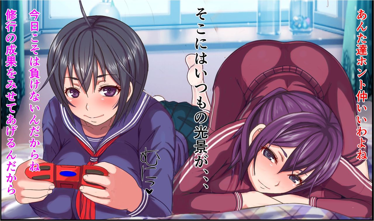 Kanojo no Ie ni Shiranai Ossan ga Iru no daga page 6 full