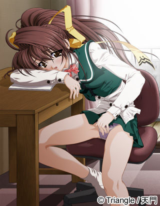 Imouto Kansatsu Nikki page 1 full