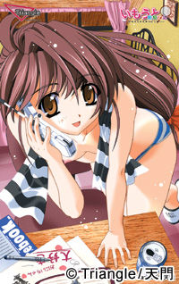 Imouto Kansatsu Nikki page 2 full