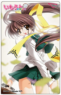 Imouto Kansatsu Nikki page 4 full