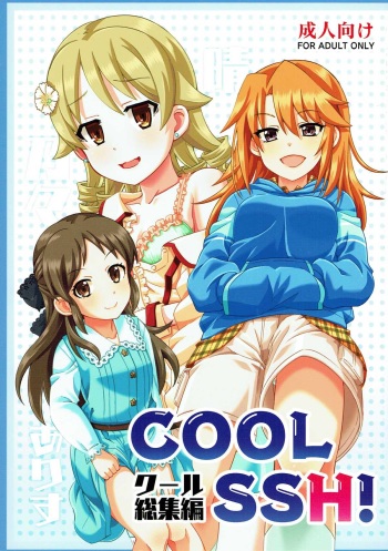 COOL Soushuuhen COOL SSH! cover
