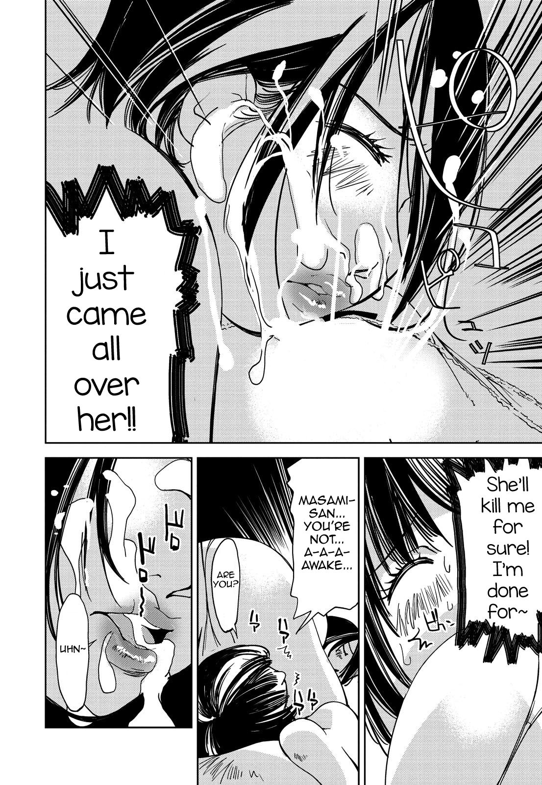 Kimi, Hentai... da yo ne Ch. 4 page 4 full