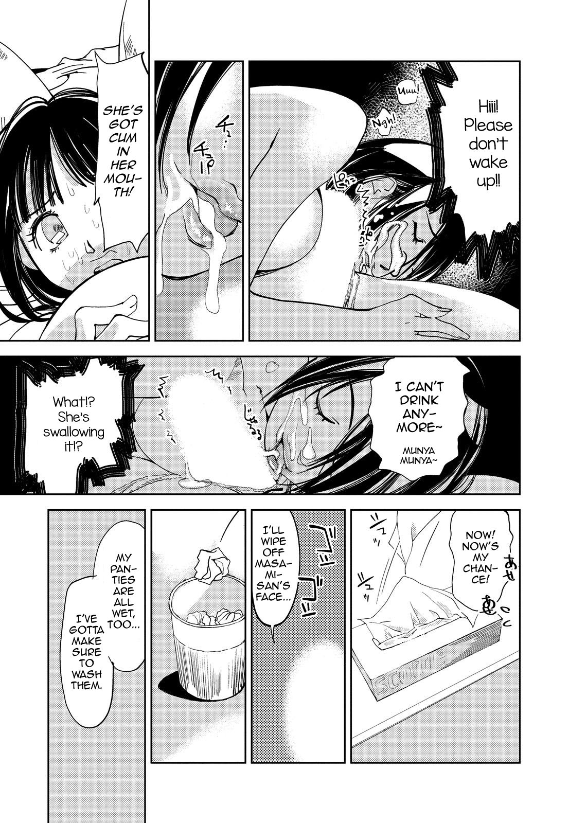 Kimi, Hentai... da yo ne Ch. 4 page 5 full