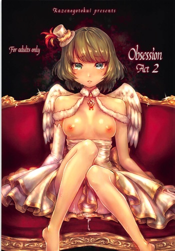 Obsession Act 2 cover
