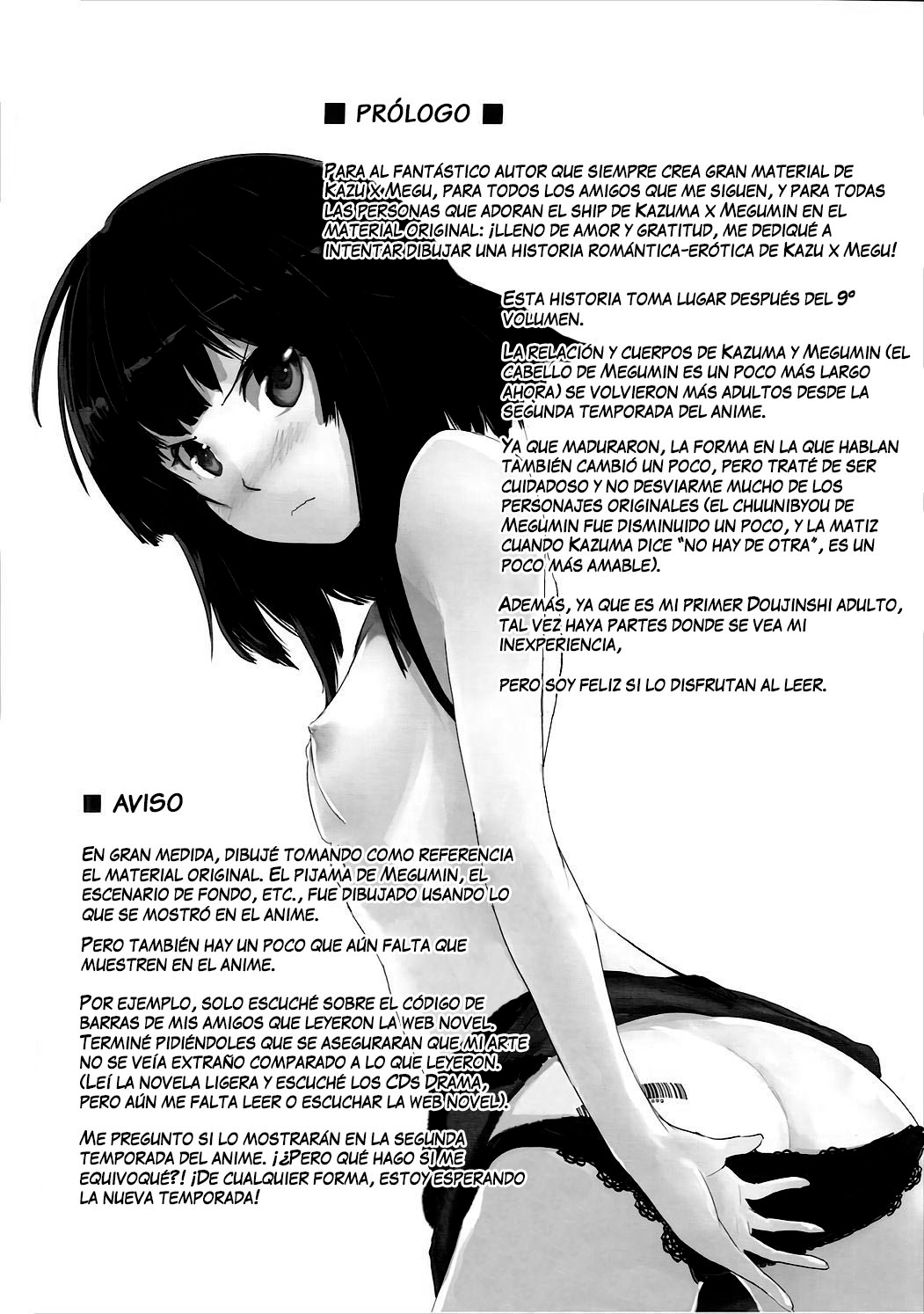 Meguicha 1 page 3 full