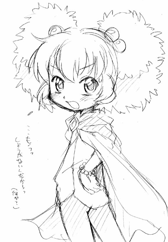 Iro-Pon!ver3.0 page 9 full