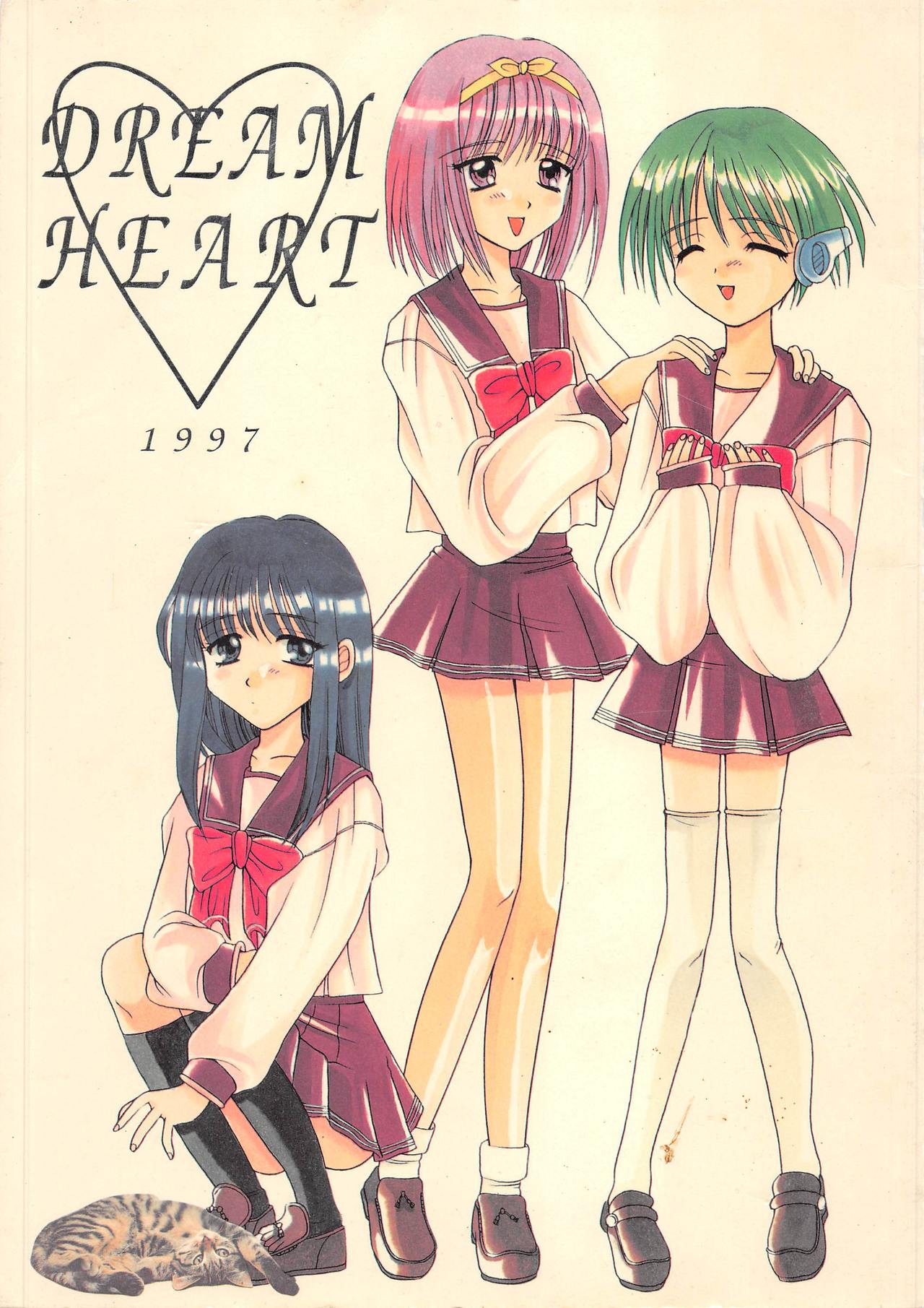DREAM HEART page 1 full