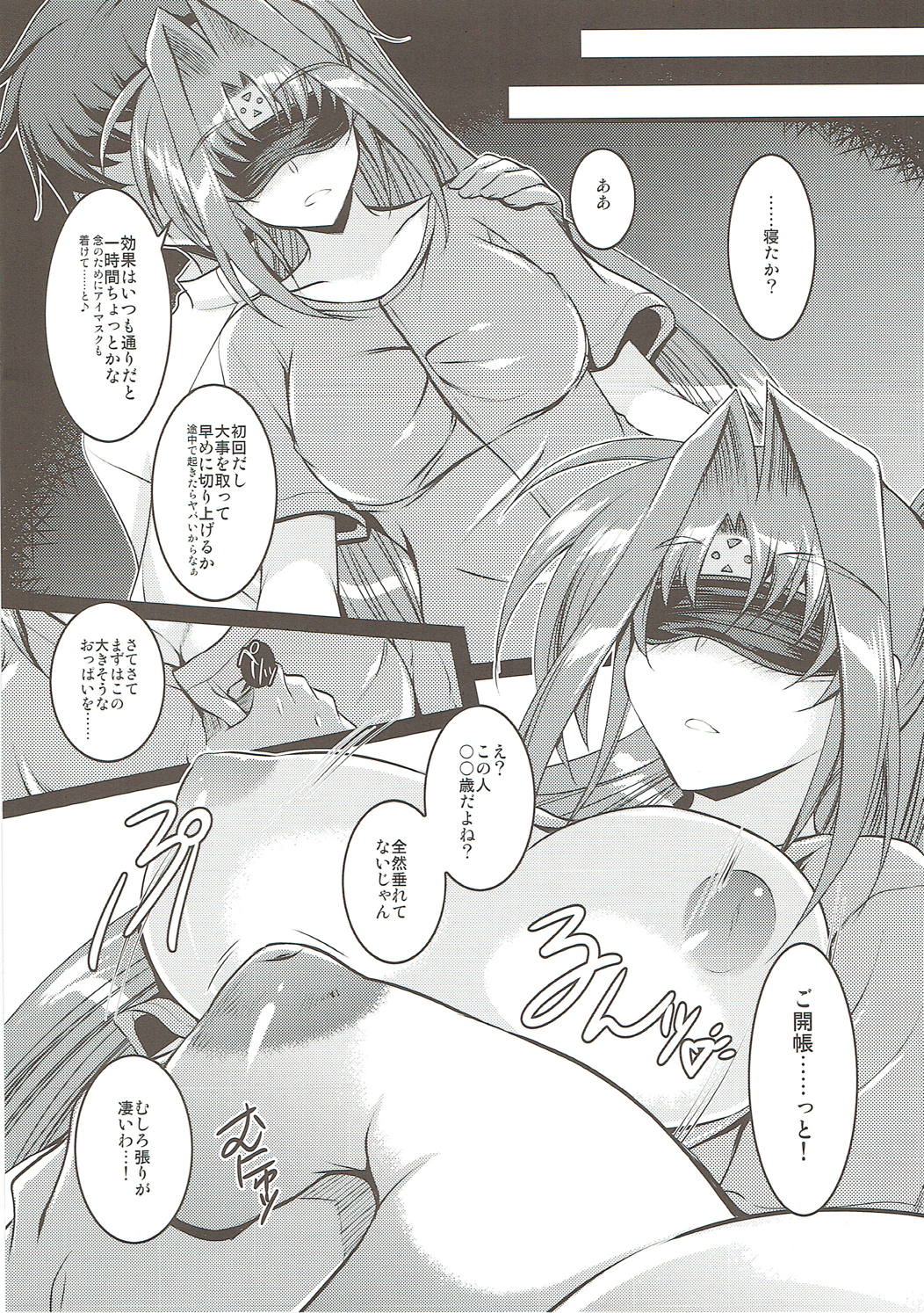 EXT x END page 5 full