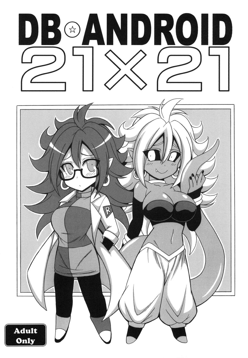 DB ANDROID 21 x 21 page 1 full
