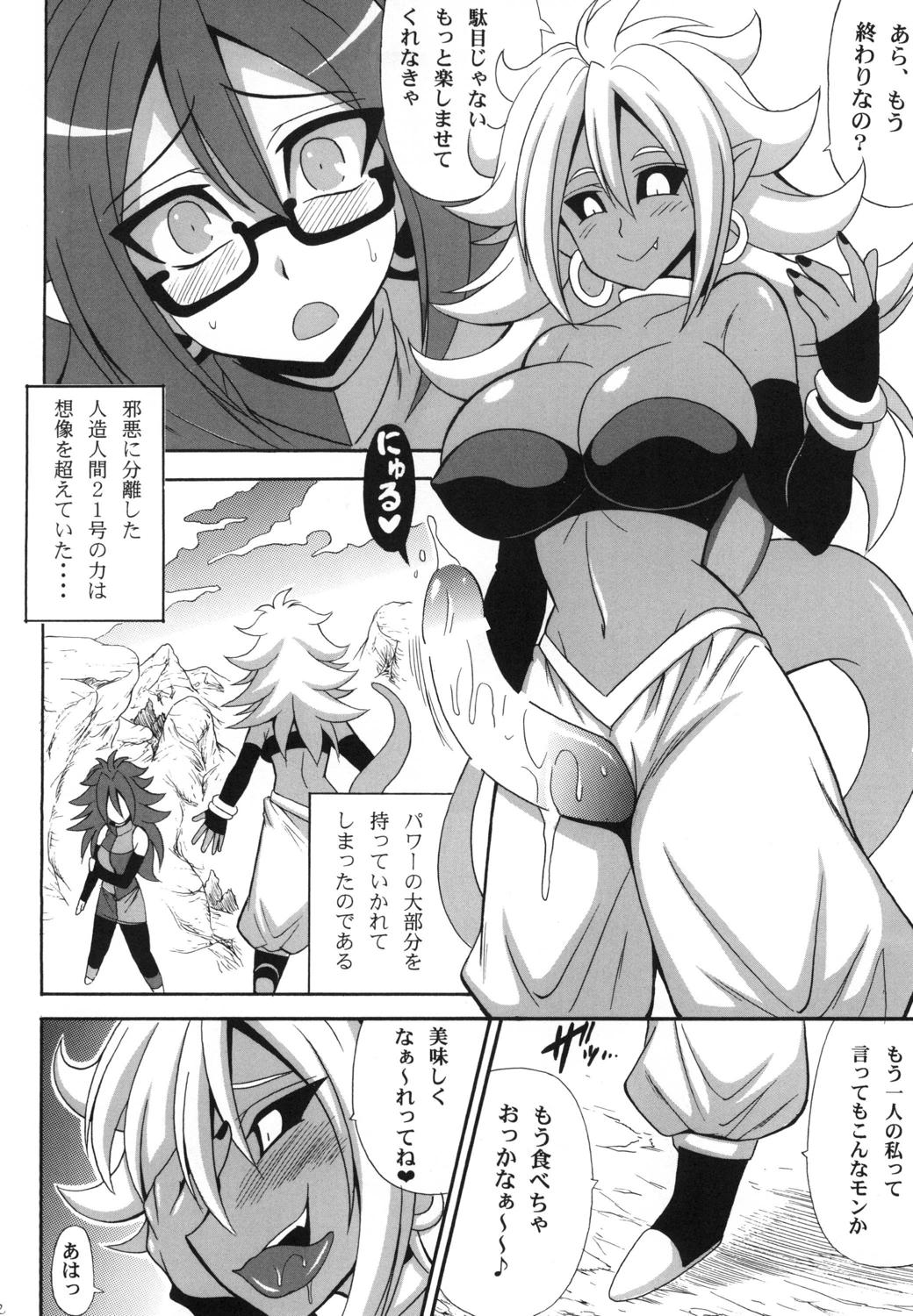 DB ANDROID 21 x 21 page 2 full