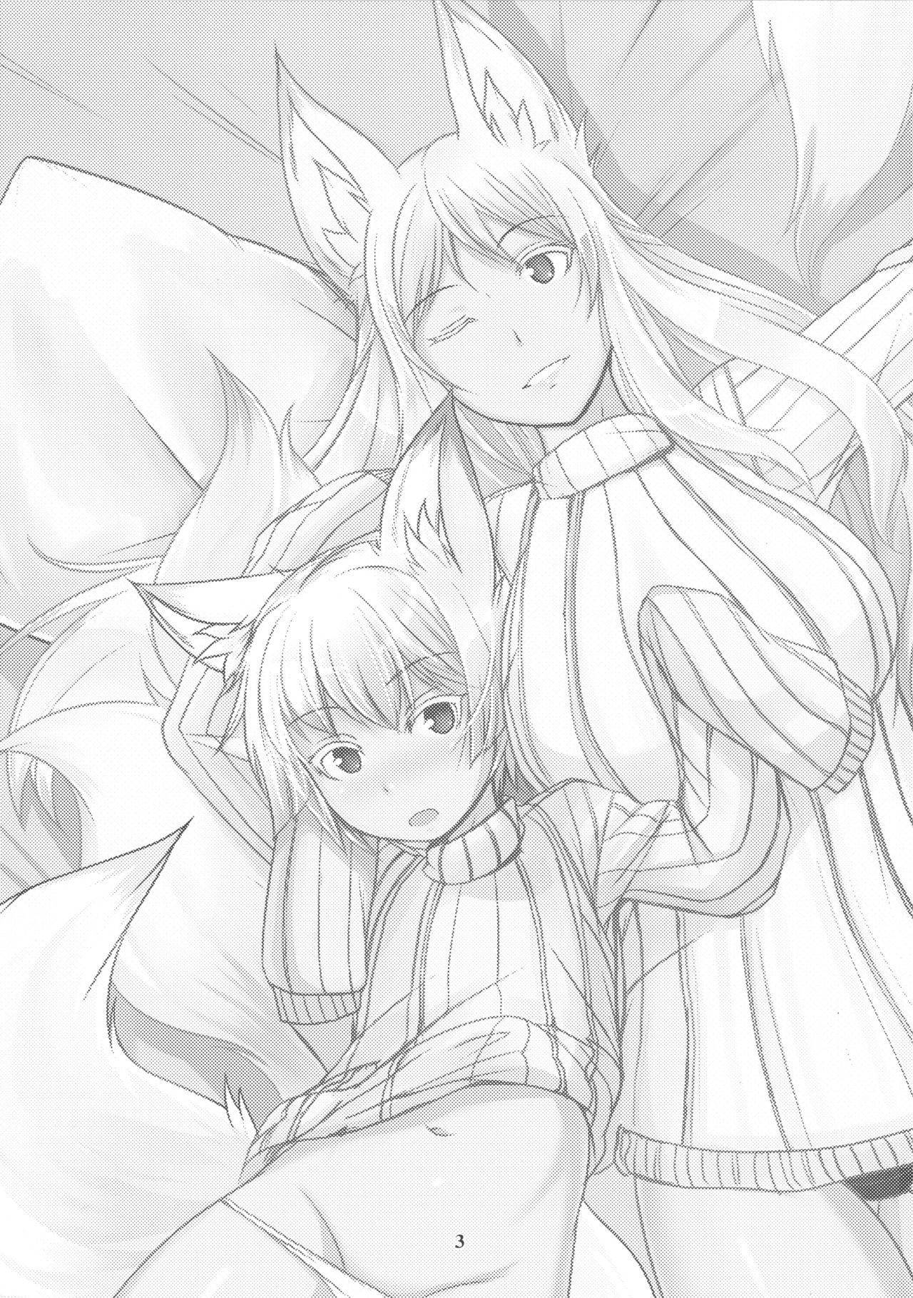 Byakko no Mori Sono Juu | 하얀여우의 숲 그 열번째 page 2 full