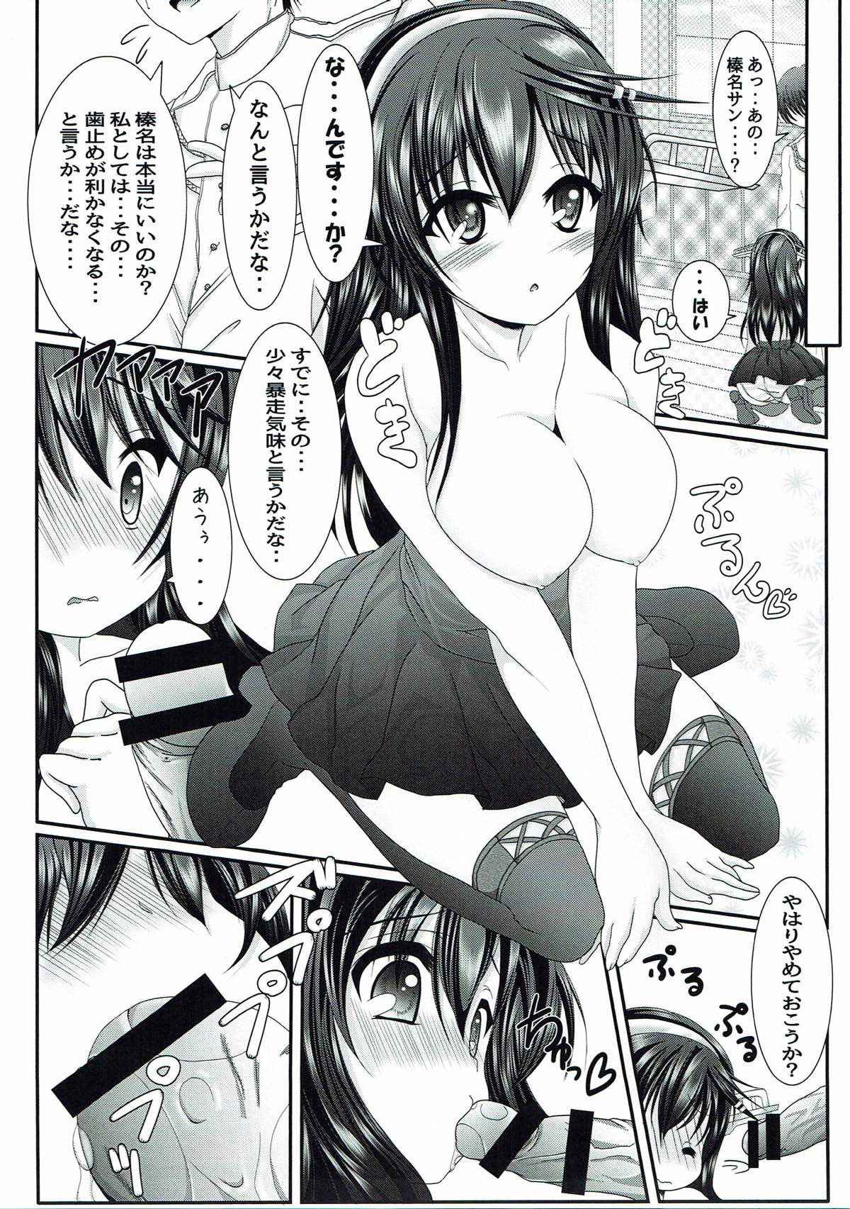 Countdown! 2 page 10 full