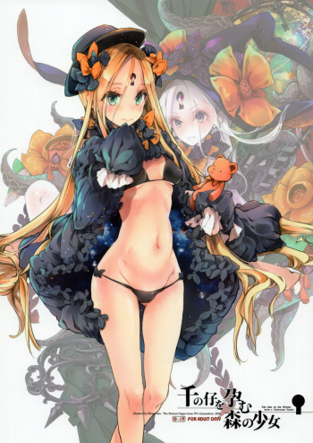 Sen no Ko o Haramu Mori no Shoujo - The girl of the woods with a thousand young   =White Symphony= cover