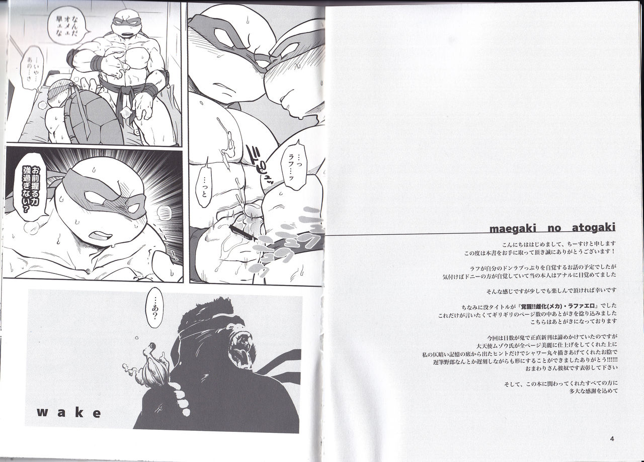 wake page 2 full