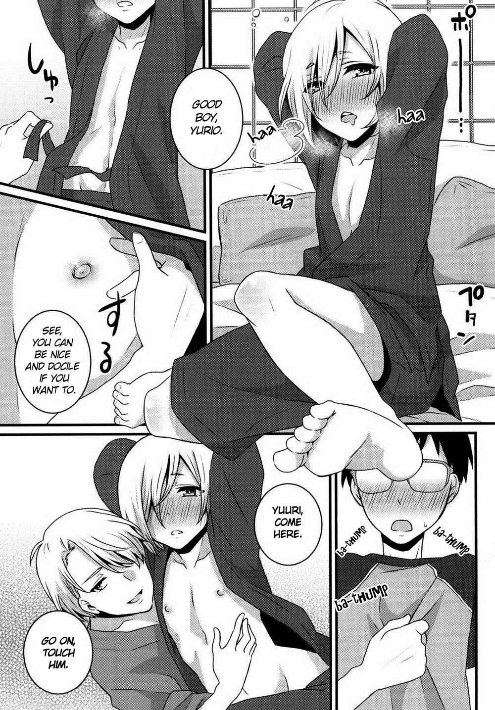 Cherry boy ja Irarenai | You can't be a CHERRY BOY page 9 full