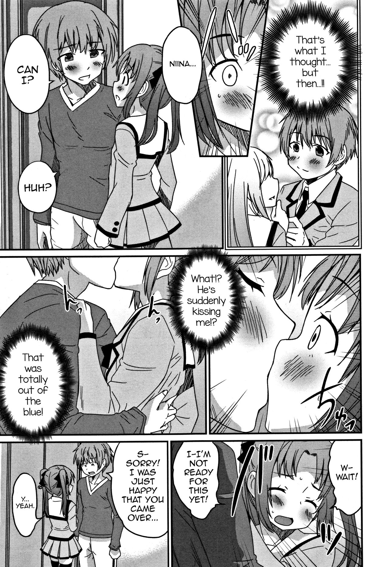 Futago no Saga page 3 full