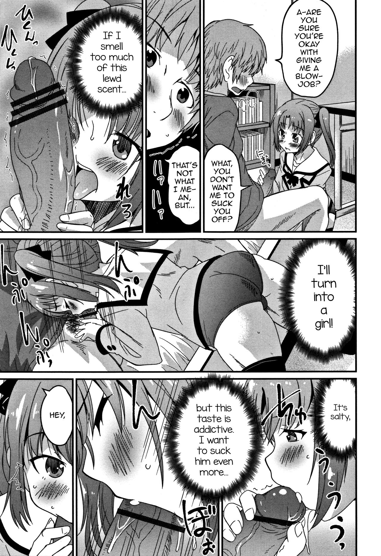 Futago no Saga page 9 full