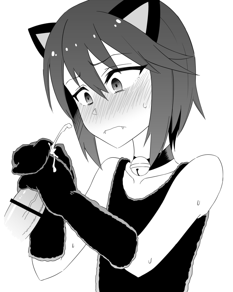 Taro x Ibusuki page 7 full