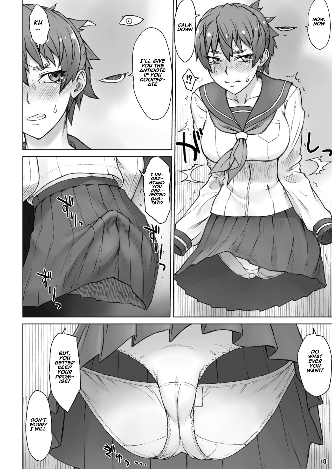 Invisible Maker page 9 full