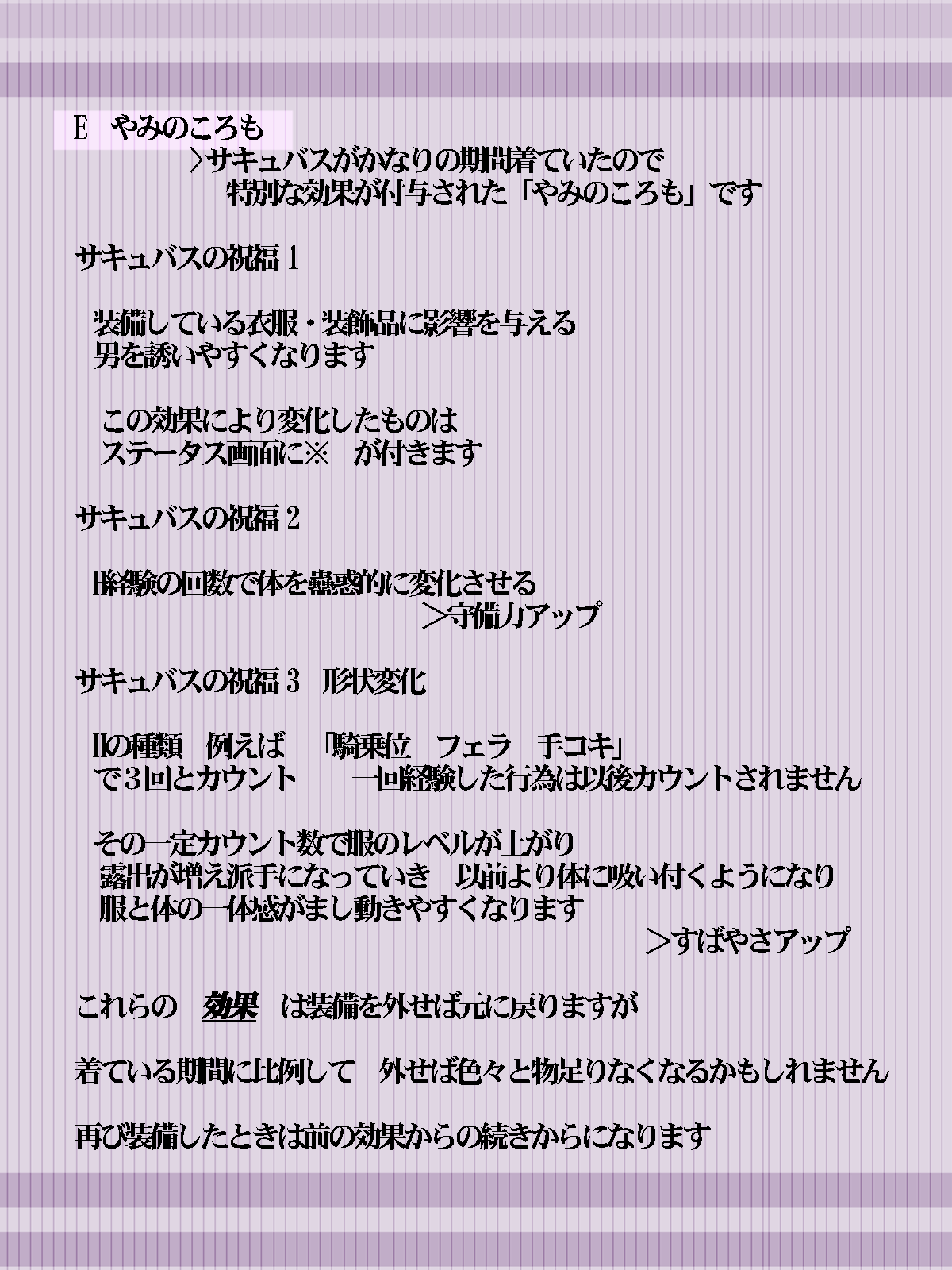 DQ3 勇者 page 3 full