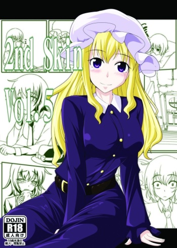 2nd Skin vol. 5 cover