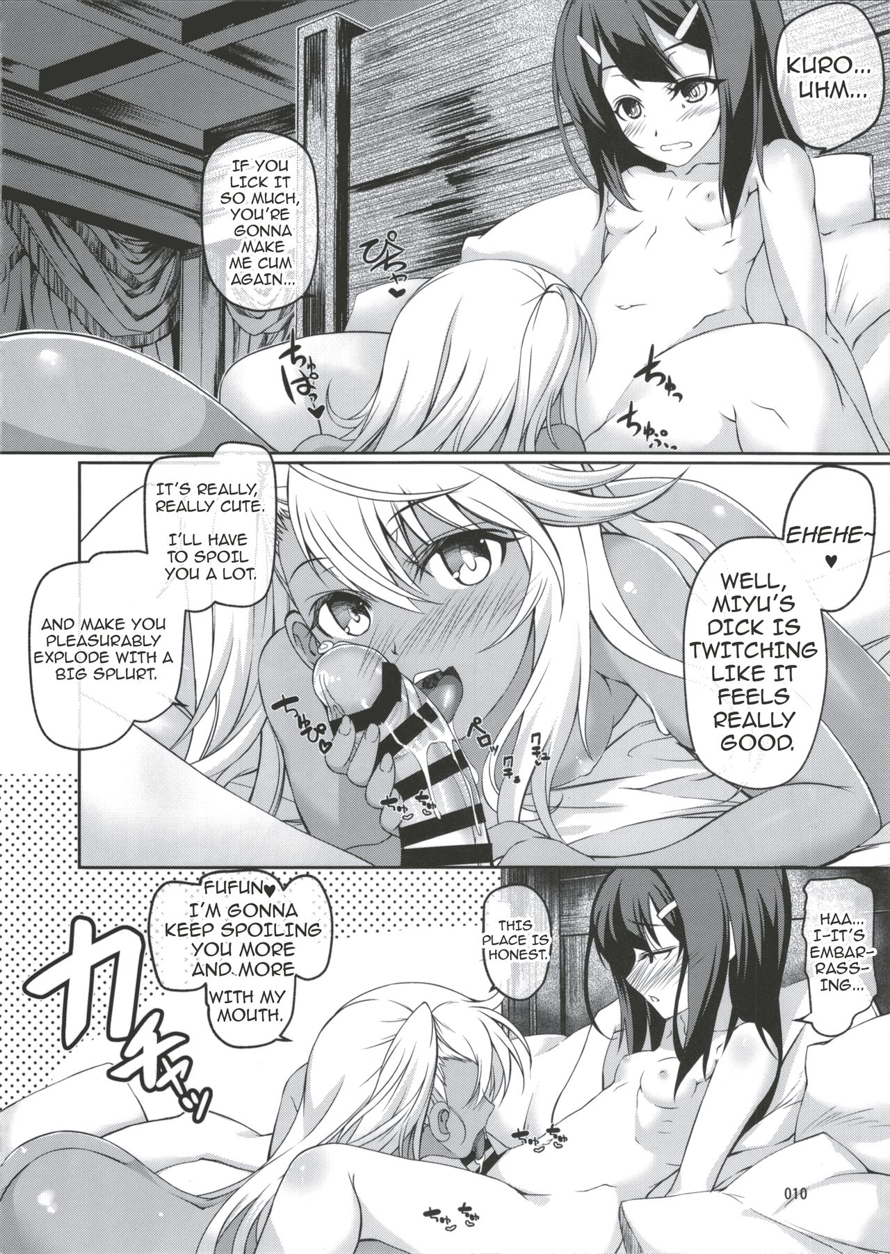 SHG:02 page 10 full