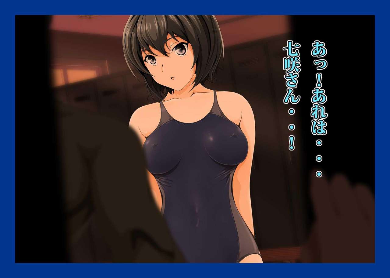 Namahame Suiei Buin Senyou Nikudorei Hibiki Senpai Hen page 7 full