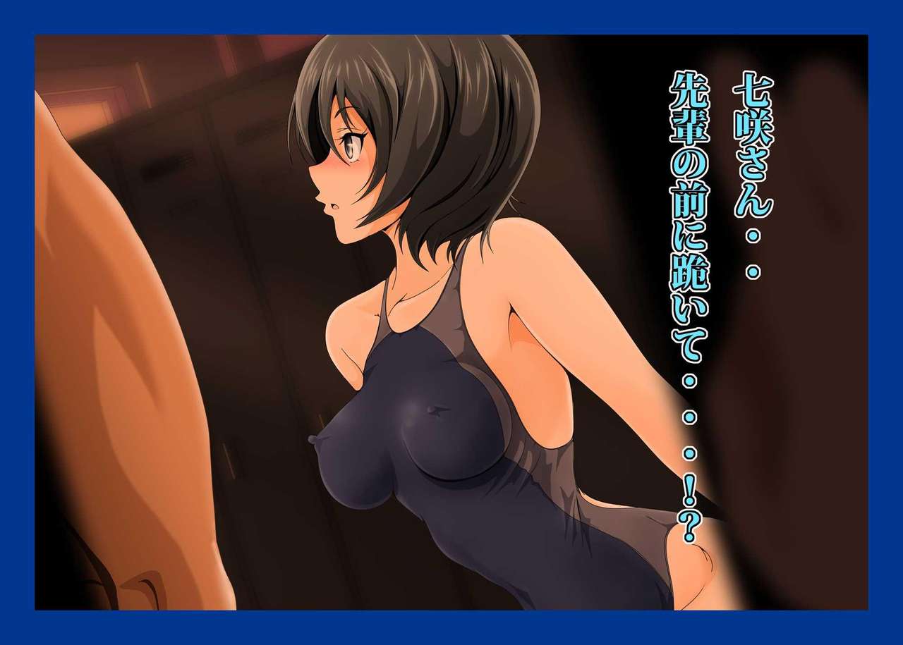 Namahame Suiei Buin Senyou Nikudorei Hibiki Senpai Hen page 9 full