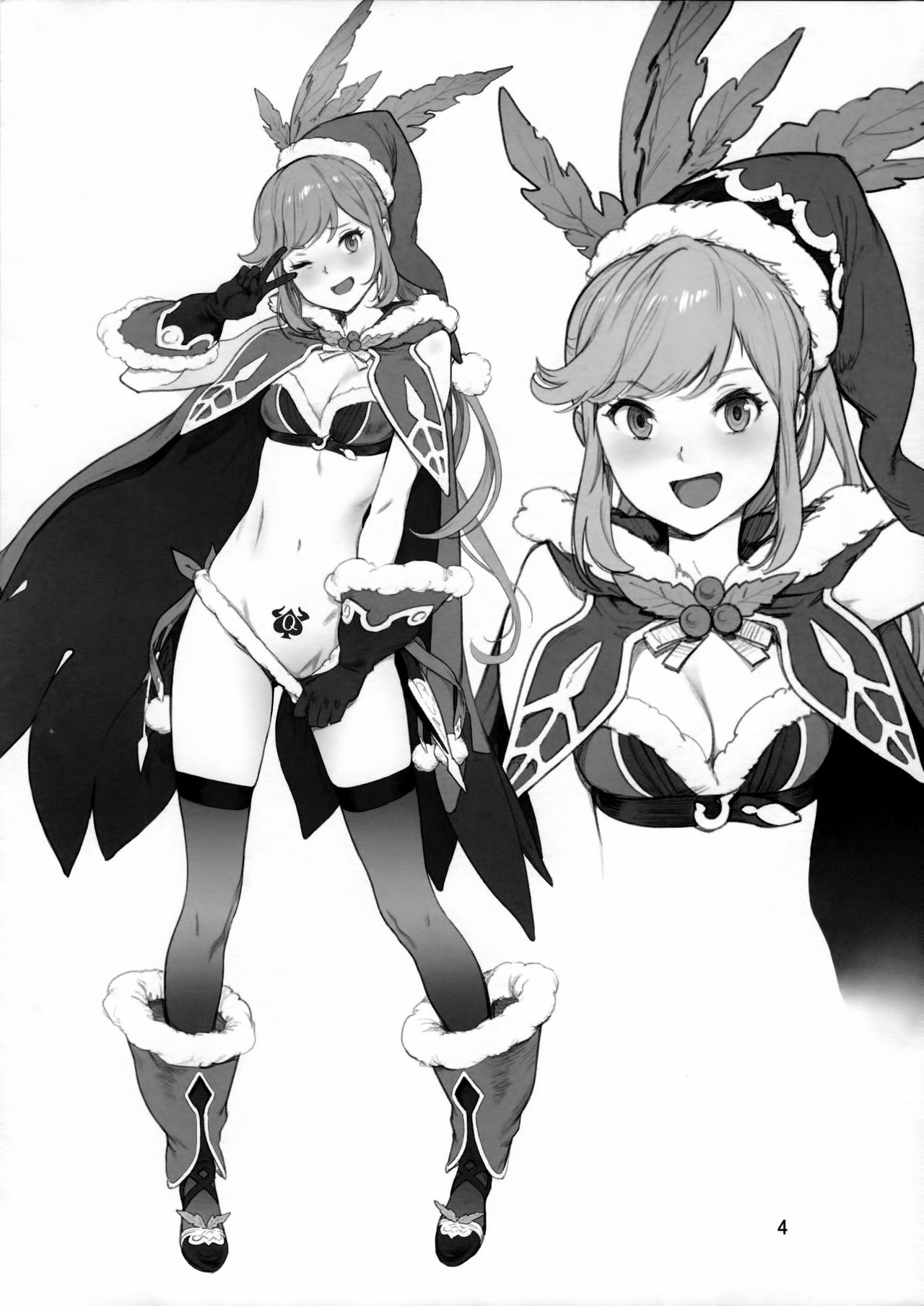 Granblue Maniawanakatta Hon page 4 full