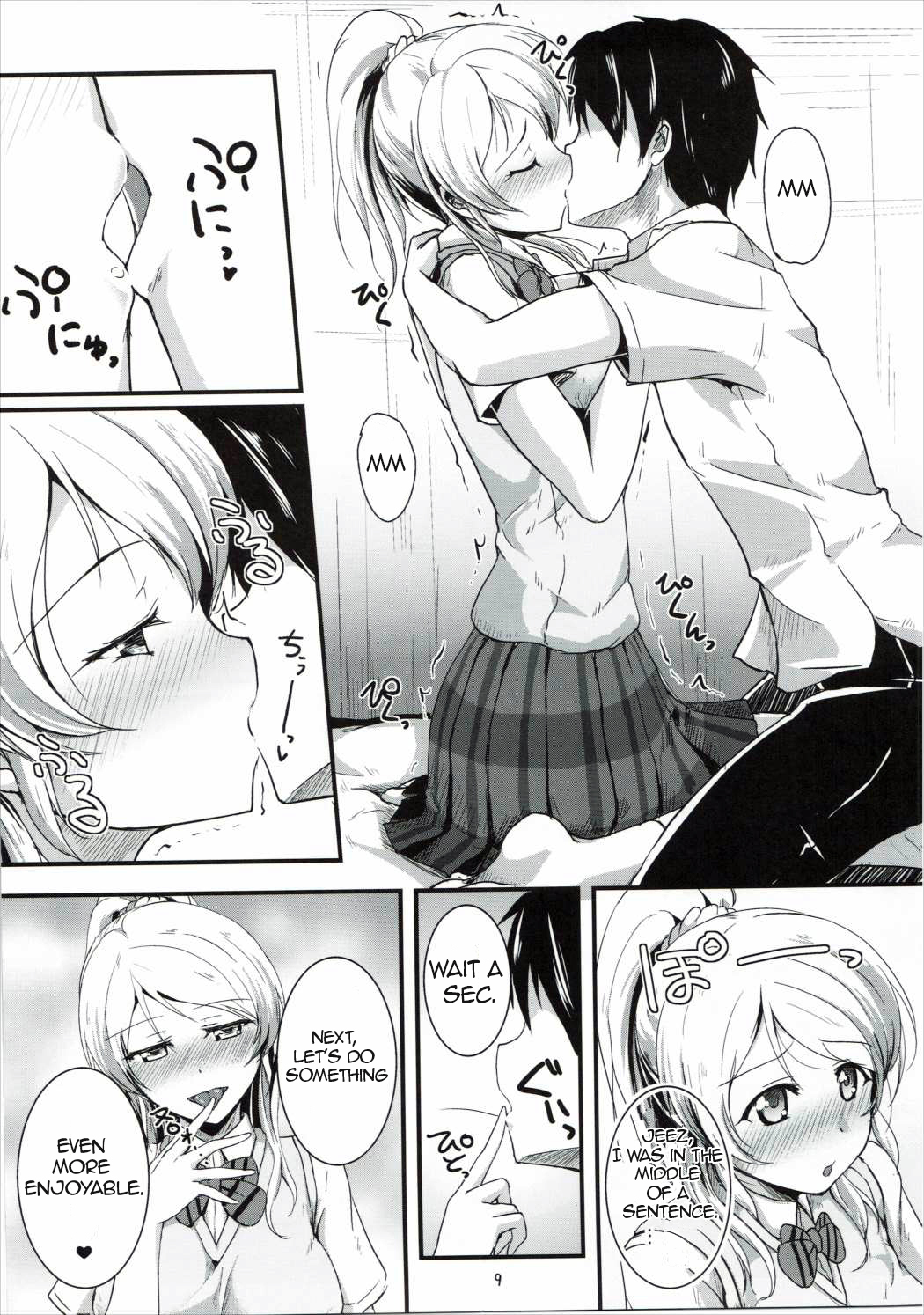 Let's Study xxx page 8 full