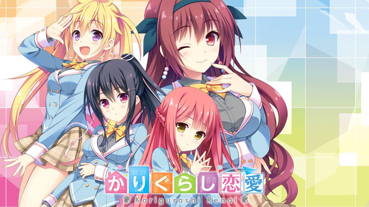 Karigurashi Renai page 2 full