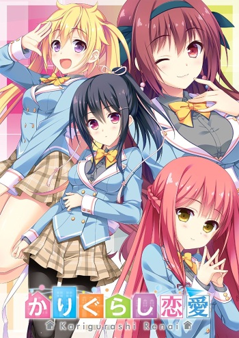 Karigurashi Renai cover