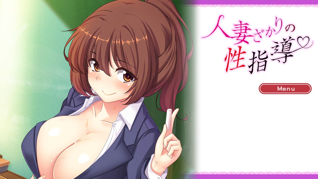 Hitozuma Zakari no Seishidou page 3 full