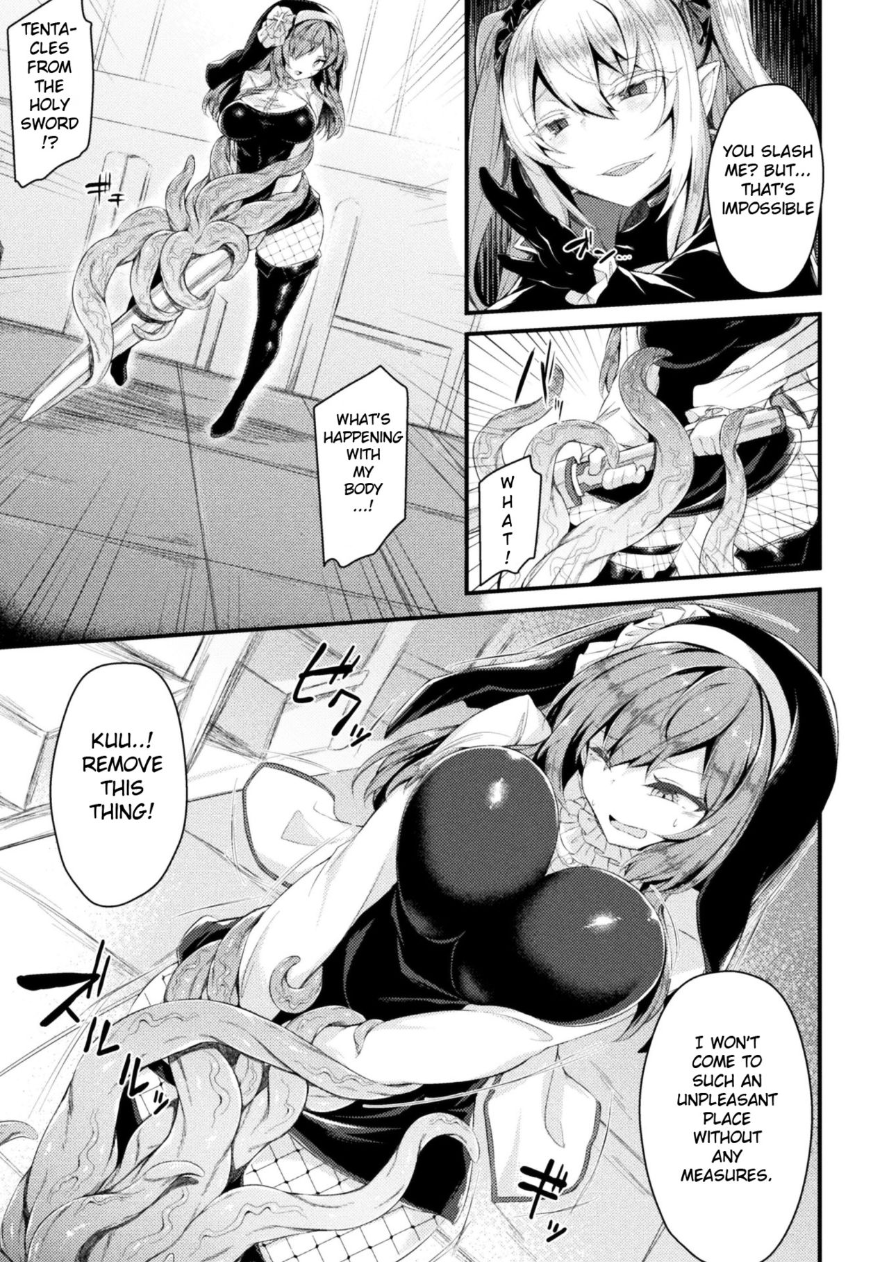 Seijo Louise | Saint Louise page 3 full