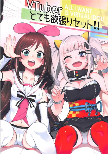 VTuber Totemo Yokubari Set!! cover