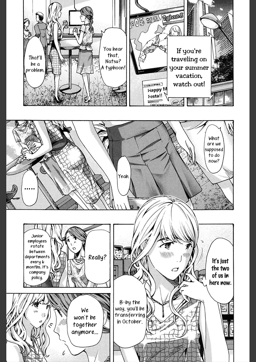 Watashi wa Sotto Kanojo Soko ni... 2 | Rain Dance page 3 full