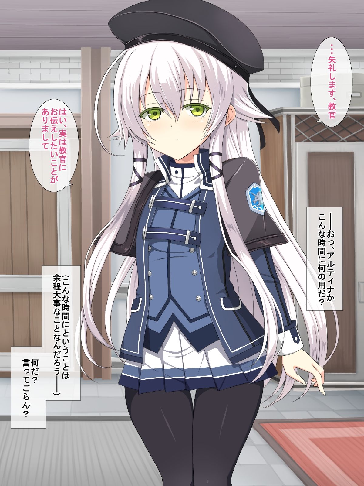 H na Kurousagi page 3 full