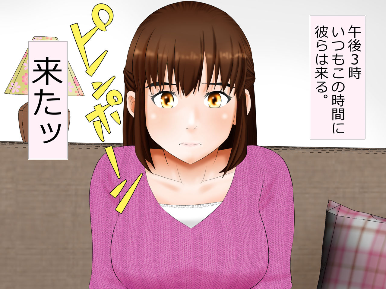 Toshishita no Otokonoko-tachi ni Omanko Tukaimawasaretemasu. page 5 full